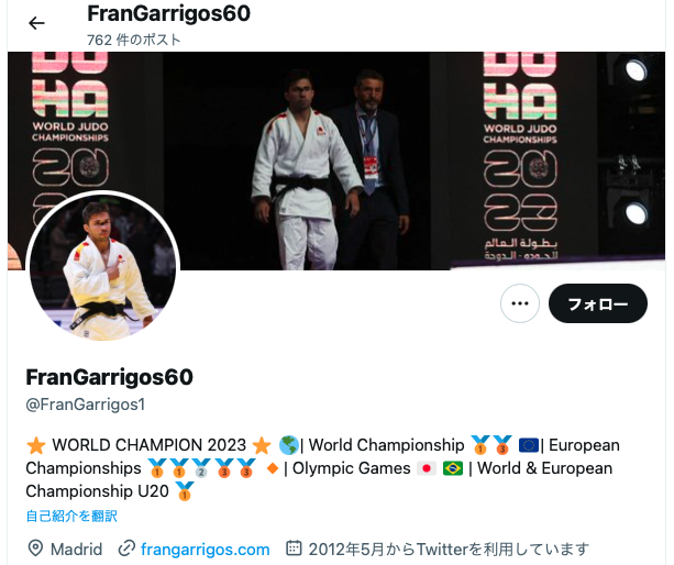 フランシスコ・ガリゴス　Twitter　X